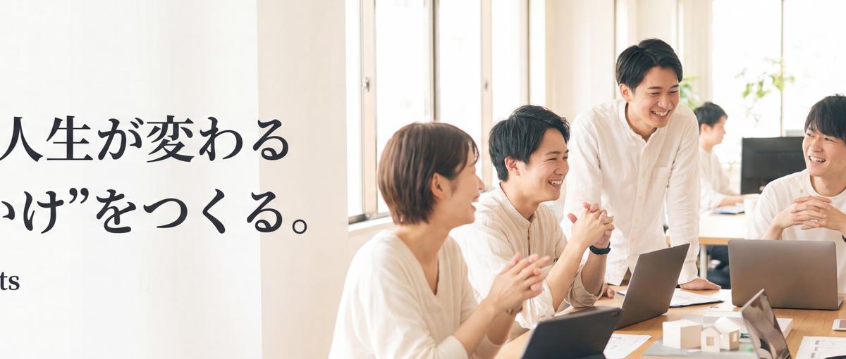 企画も制作も分析もAIで回す。AI前提のマーケティングを一緒に作るマーケタ