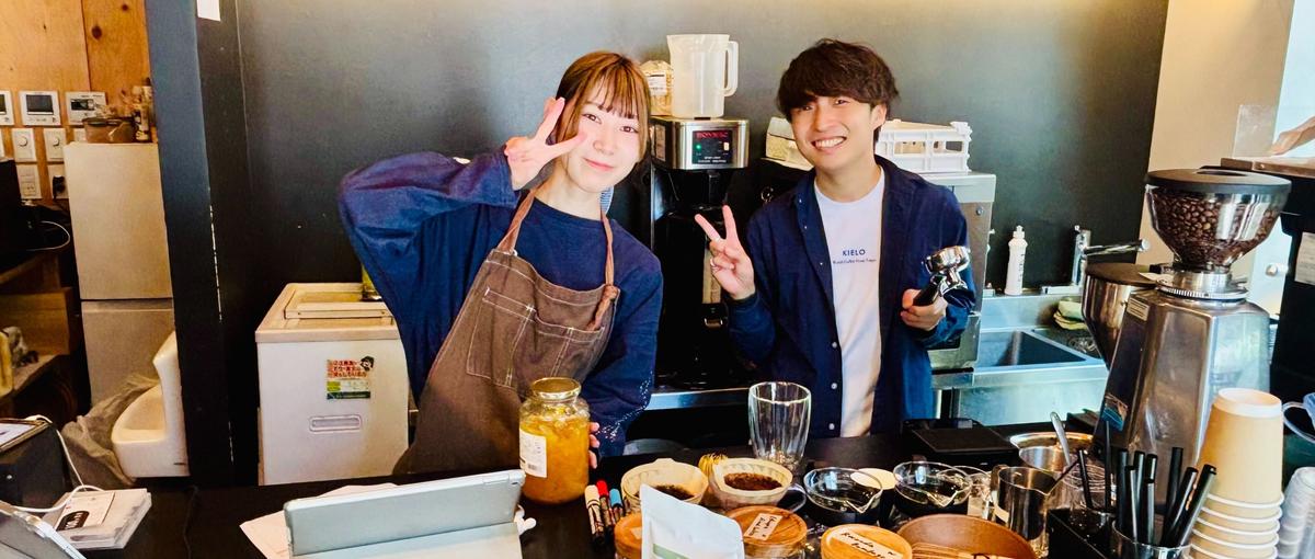 新橋のカフェで人と街とをつなぐカフェクルーを大募集！！