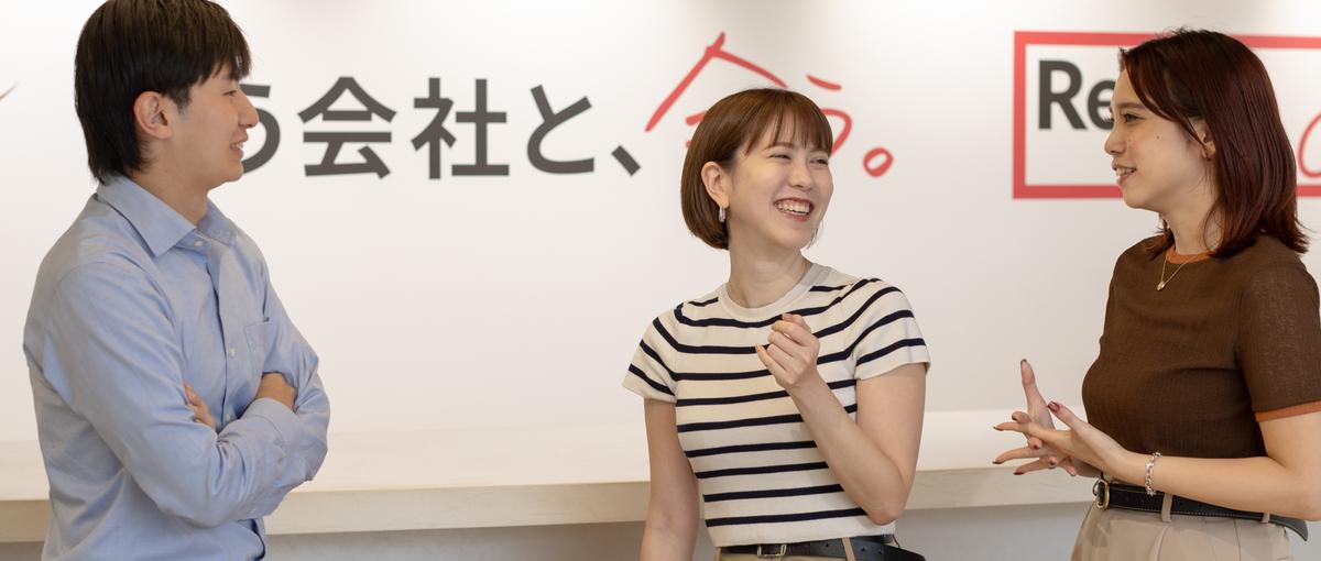 あなたの経験が事業を動かす｜オープンポジション