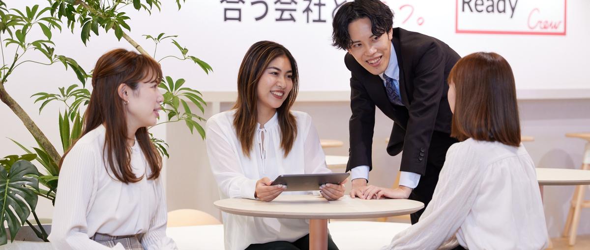 あなたの経験が事業を動かす｜オープンポジション
