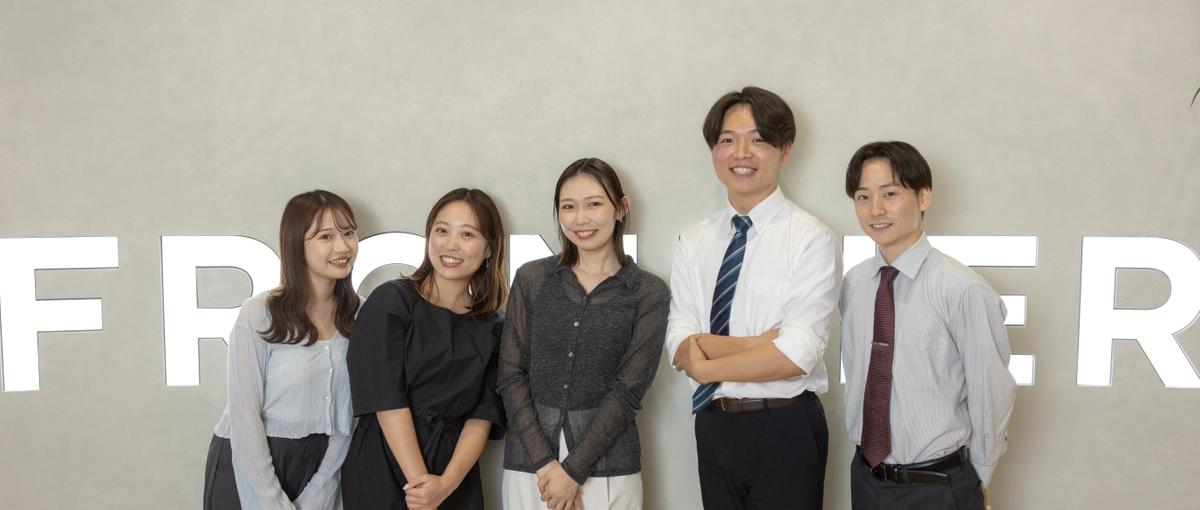 あなたの経験が事業を動かす｜オープンポジション