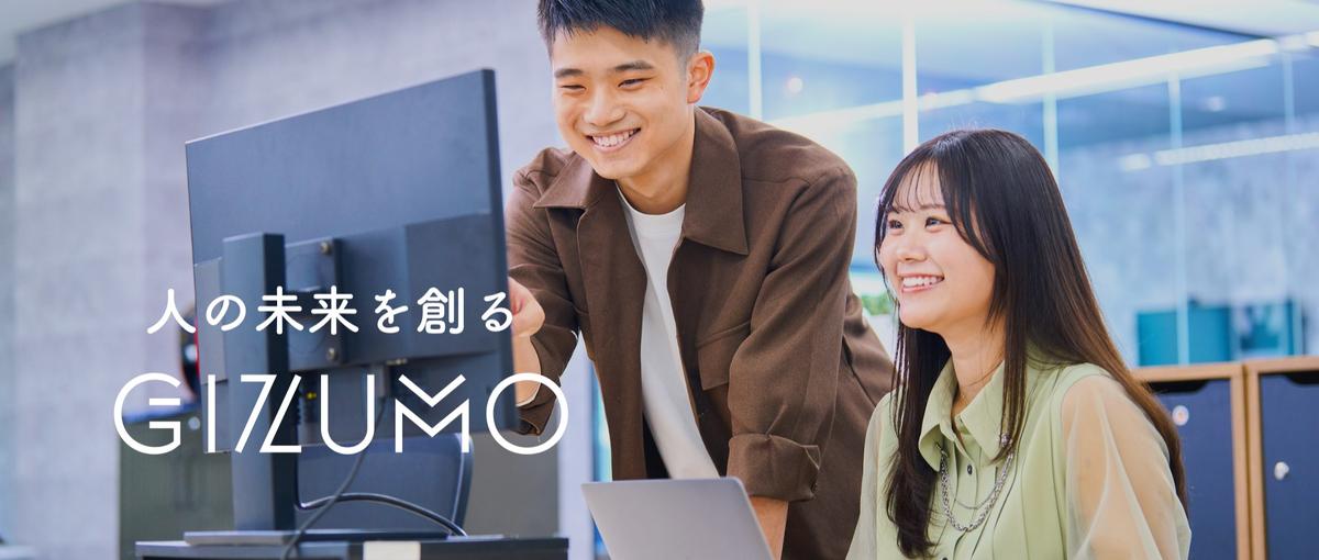 フロントエンド開発からスタートし、デザイン領域へ広げるWebエンジニア！