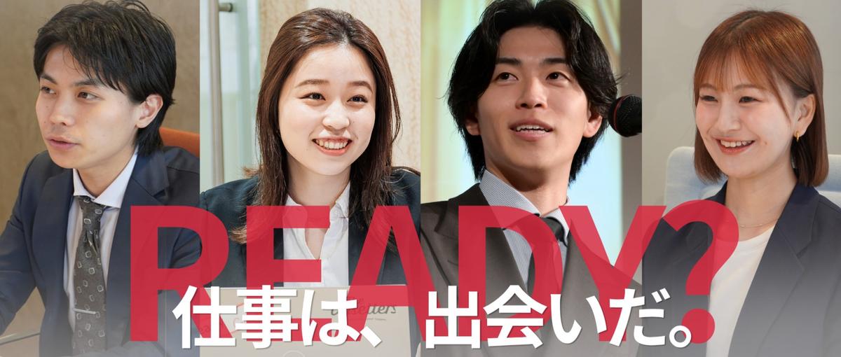 28卒向け！90分で合う職種が分かる職種徹底解説セミナーを開催します！