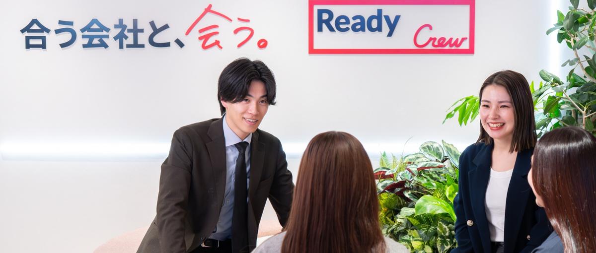28卒向け！最速で周りに差をつける自己分析セミナーを開催します！