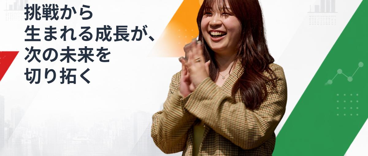 東京｜キャリアに迷っていた私が、Webマーケターを選んだ理