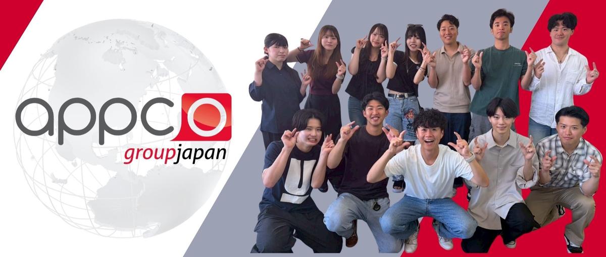 NPO・NGOの活動を広げる仕事｜社会貢献に携わる営業スタッフ募集