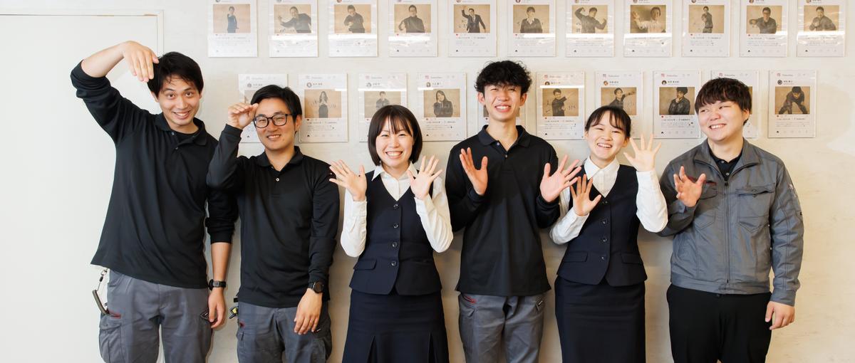 求人票や面接じゃ分からないリアル。仕事の楽しさも大変さも全て知るインターン