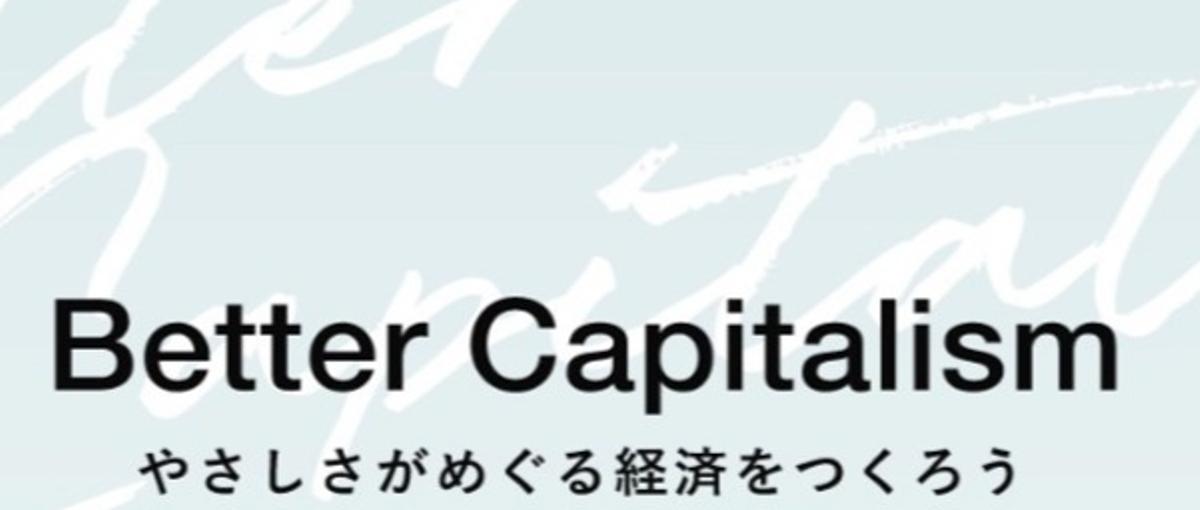一緒に次世代の経済メディアをつくる動画ディレクター・編集スタッフを募集！