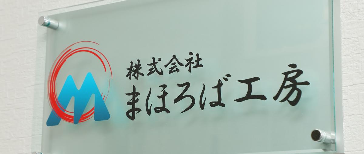 自社音声ソリューションサービスの商品開発・検証メンバー募集！
