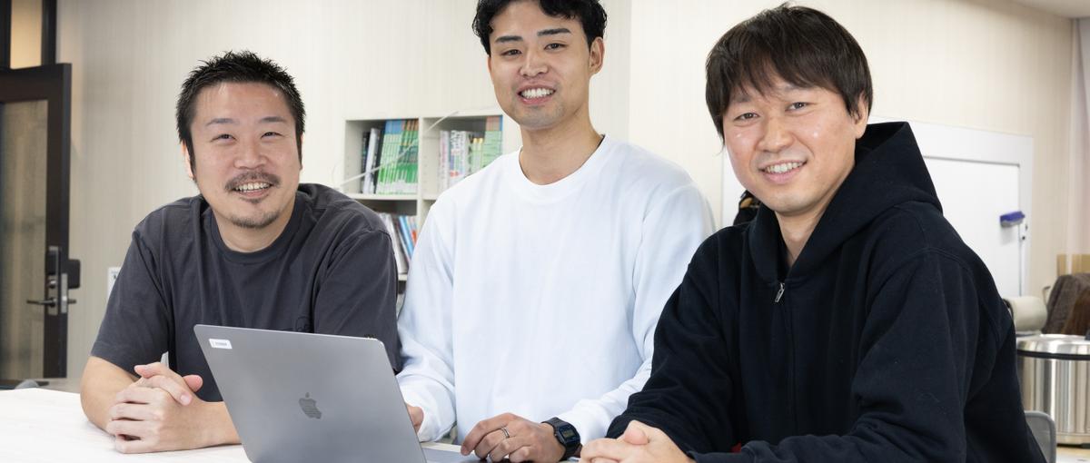 実務経験はなくてもOK！Webアプリ開発にゼロから挑戦しませんか！？