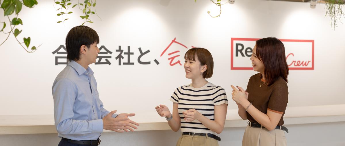 28卒｜急成長サービス！営業スキルを磨いて同期に差をつけたい学生募集！