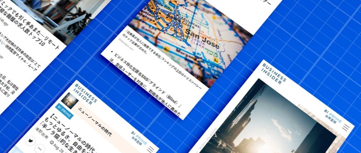 一緒にグローバル経済メディアをつくる編集者、記者を募集