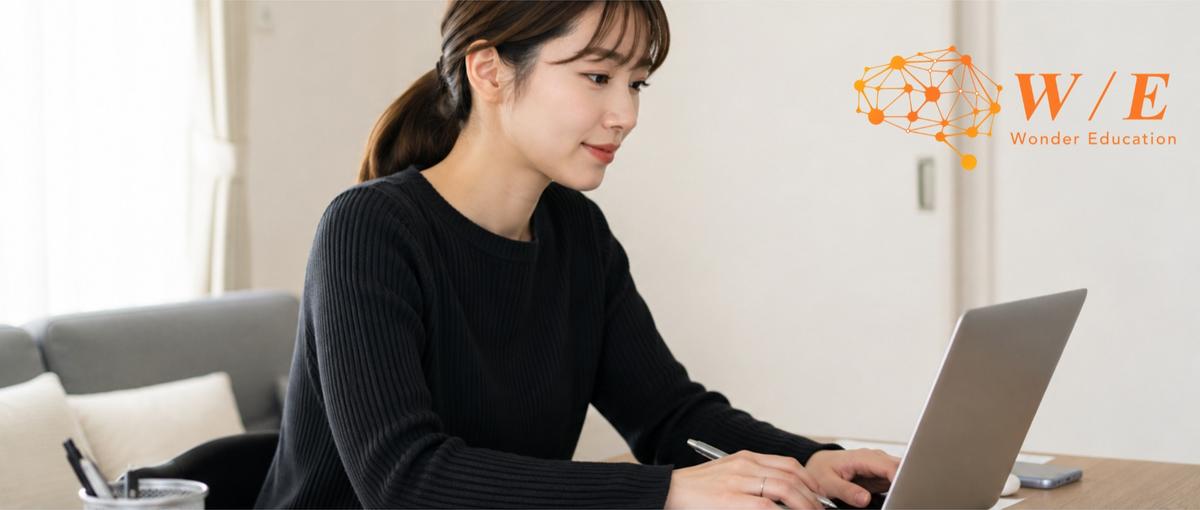 教育ベンチャー｜広告運用経験を活かし事業を動かすコンテンツマーケターへ！