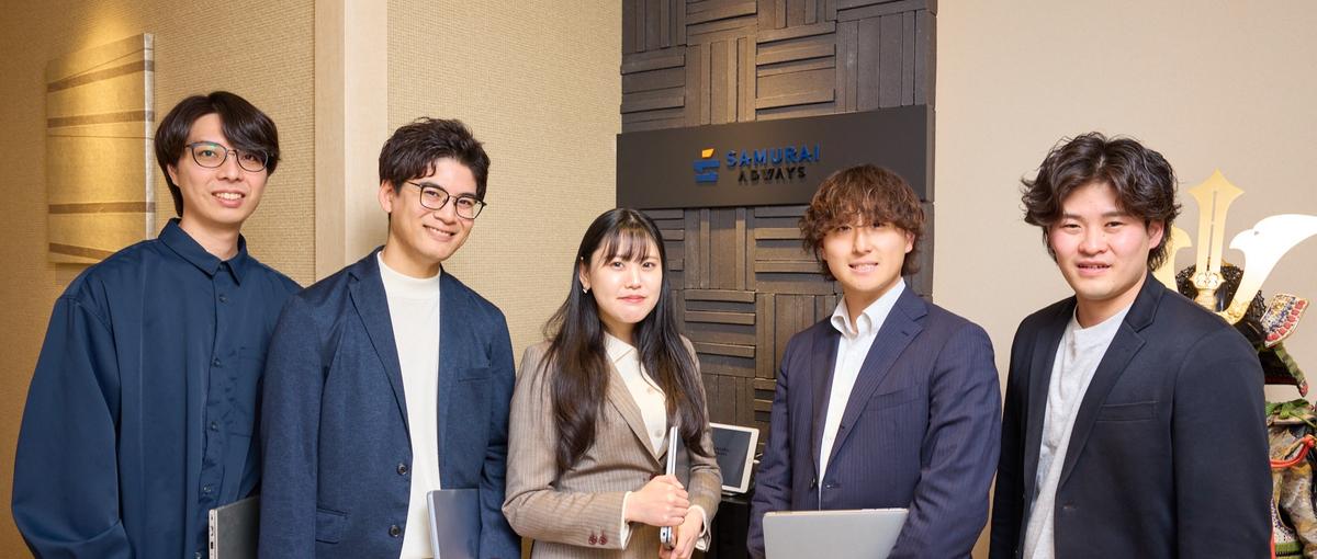 士業×デジタルの新しい営業職、はじめませんか。