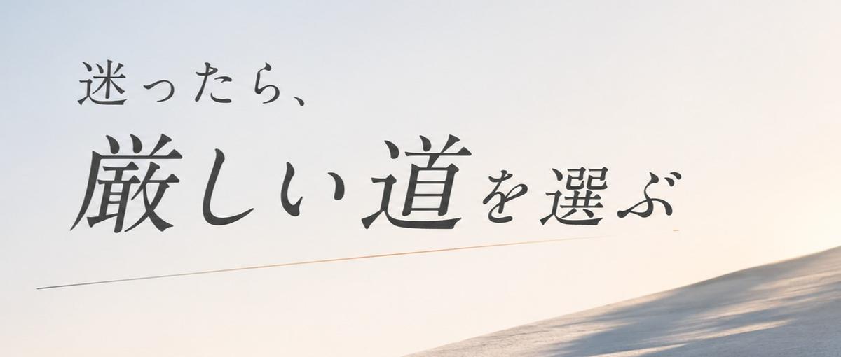 着実に力をつける環境でプロのコンサルタントへ。一緒に努力できる人募集！