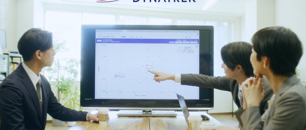 金融機関のDXを、国産BIで実装するバックオフィスサポート募集！