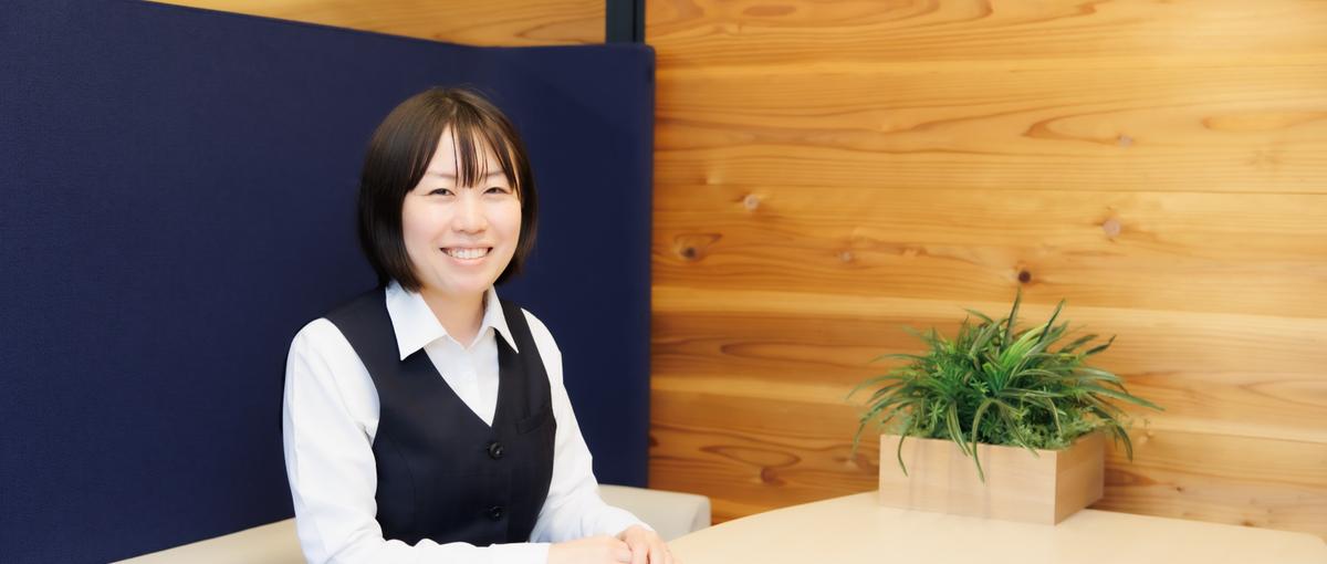 誰かを支えるやりがいを！細やかな気配りで組織を支える調整オフィスワーク