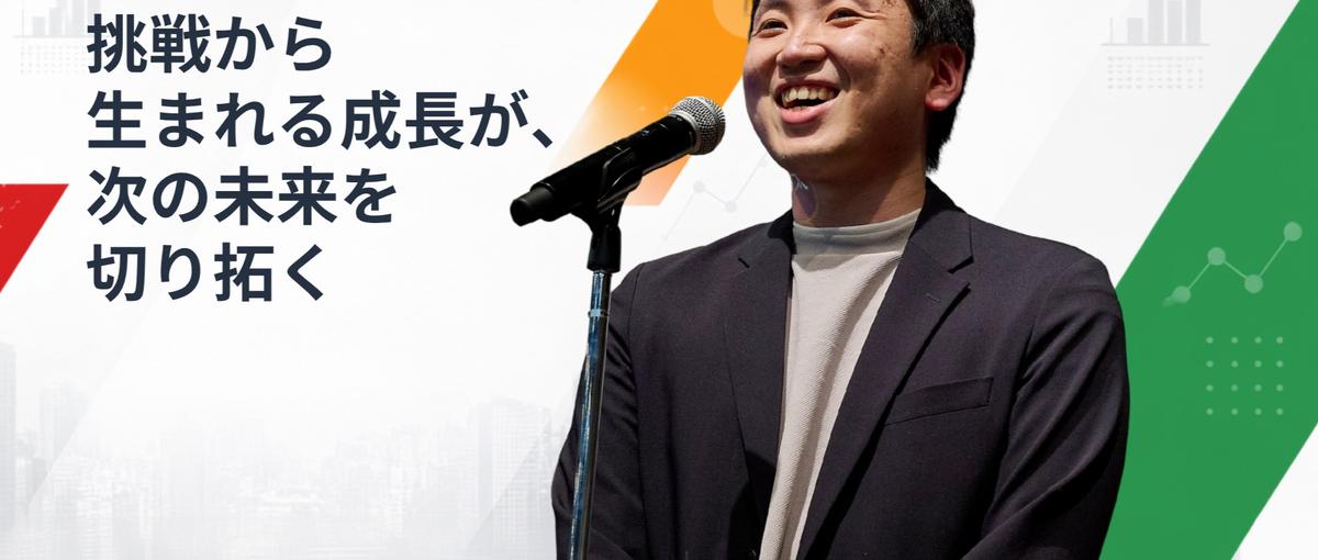 東京｜やりたいことが分からない、からWebマーケターになるまで。