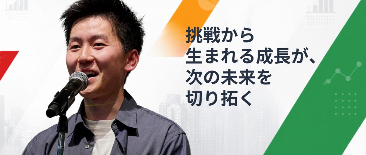 東京｜キャリアに迷った私が、最後に選んだのはWebマーケターでした。