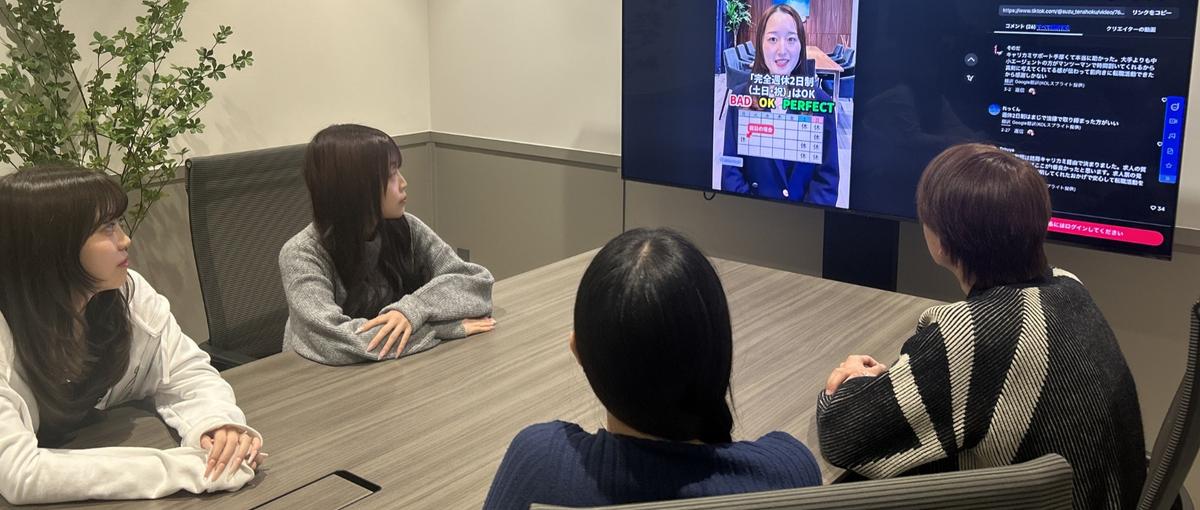 数字と本気で向き合いビジネスを動かすインターン生募集