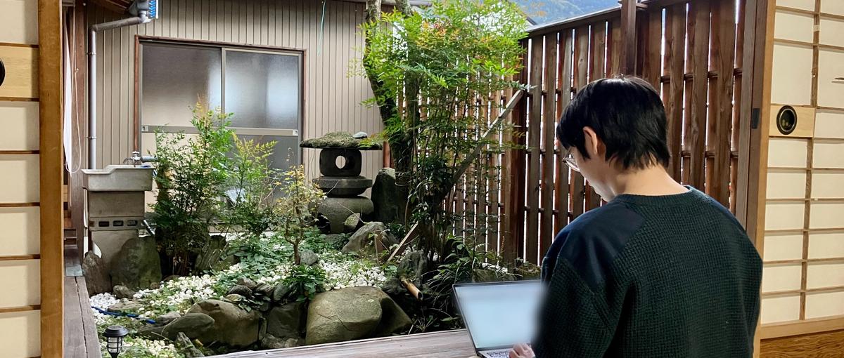 地方で暮らし、ITエンジニアとして成長する。新しいキャリアを徳島から。