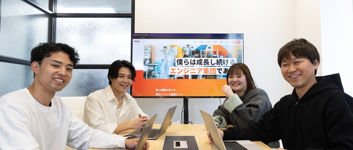  実務経験ゼロでも大丈夫。あなたの、やってみたい！がスタートラインです。