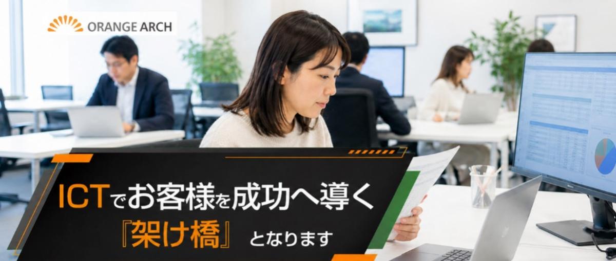 経歴不要｜メールの打ち方から学んでデビュー！1人で黙々とできる安心感