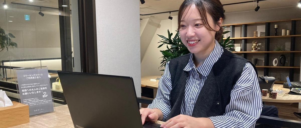 事業開発に興味のある学生必見！大阪HRベンチャーで圧倒的成長を！