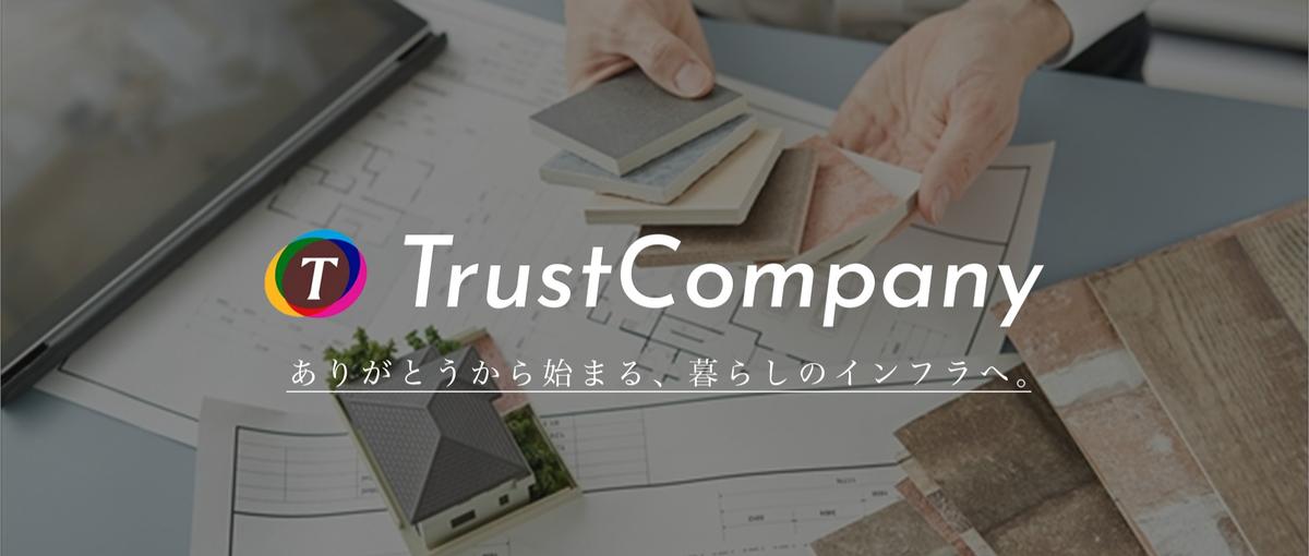 姿勢ひとつで早くから任される職場｜挑戦したい新卒を募集します