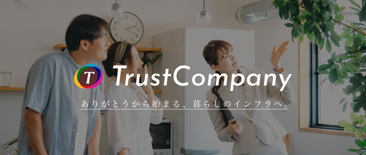 全社にAIが根づく瞬間を自分の手で作る｜その役割に挑みませんか？