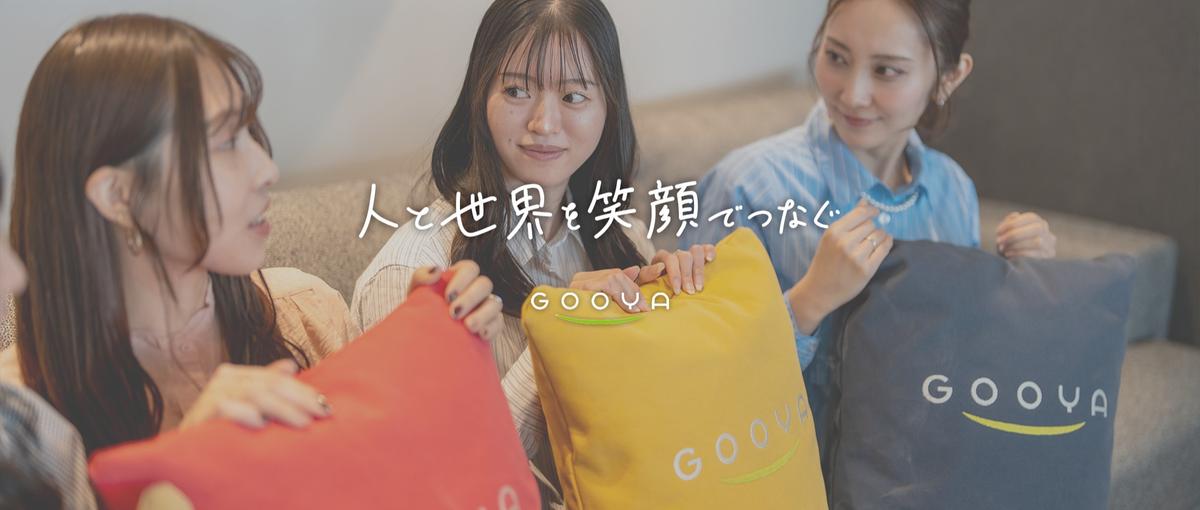 自分の市場価値が高まる実感を｜共に育む仲間を募集中！
