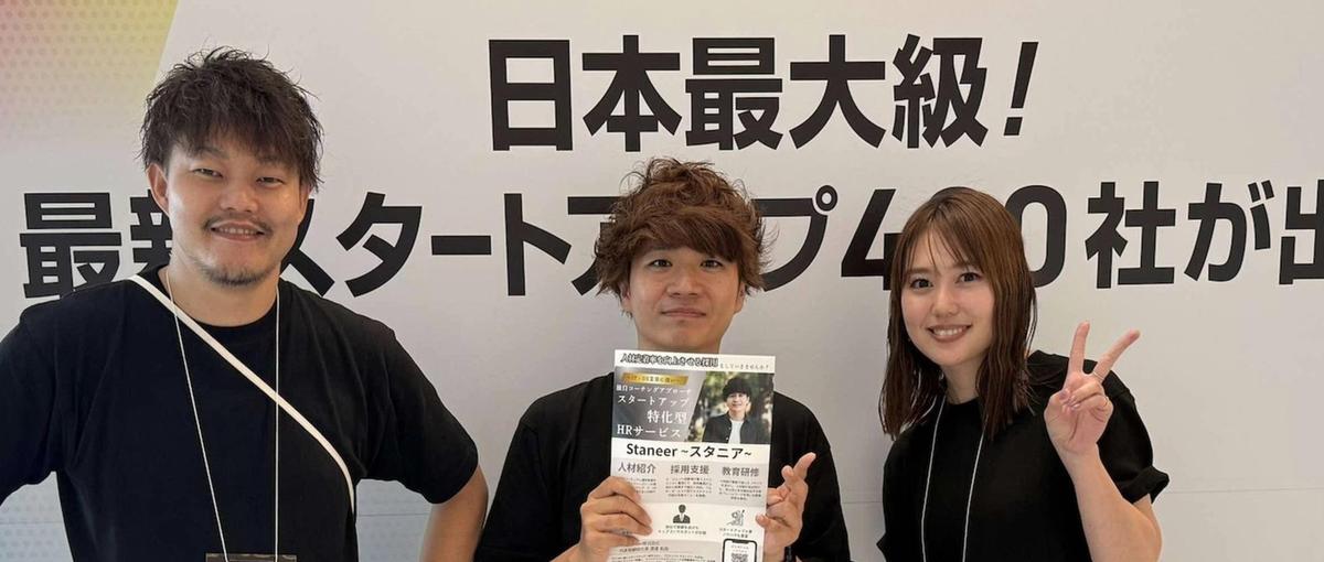 Claude Code×人材紹介｜人の人生に関わる仕事がしたい方、大歓迎！