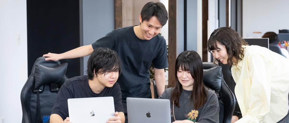 仲間と学び合い、キャリアを広げるエンジニア募集