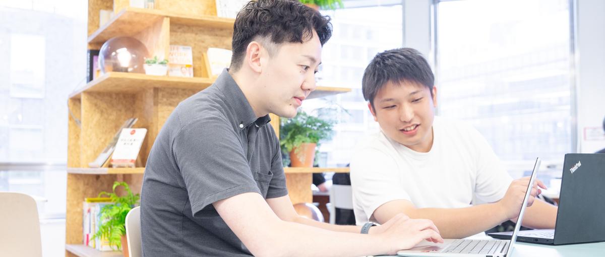 現状維持を脱出して高みへ！風通しの良いチームがあなたの挑戦を待っている！