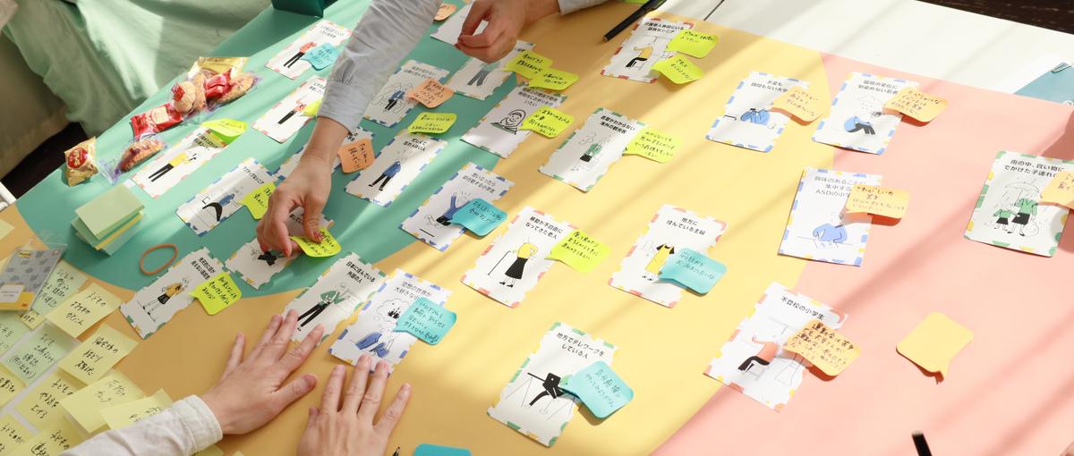 デザインリサーチャー｜ビジネスと社会を"翻訳"する仕事