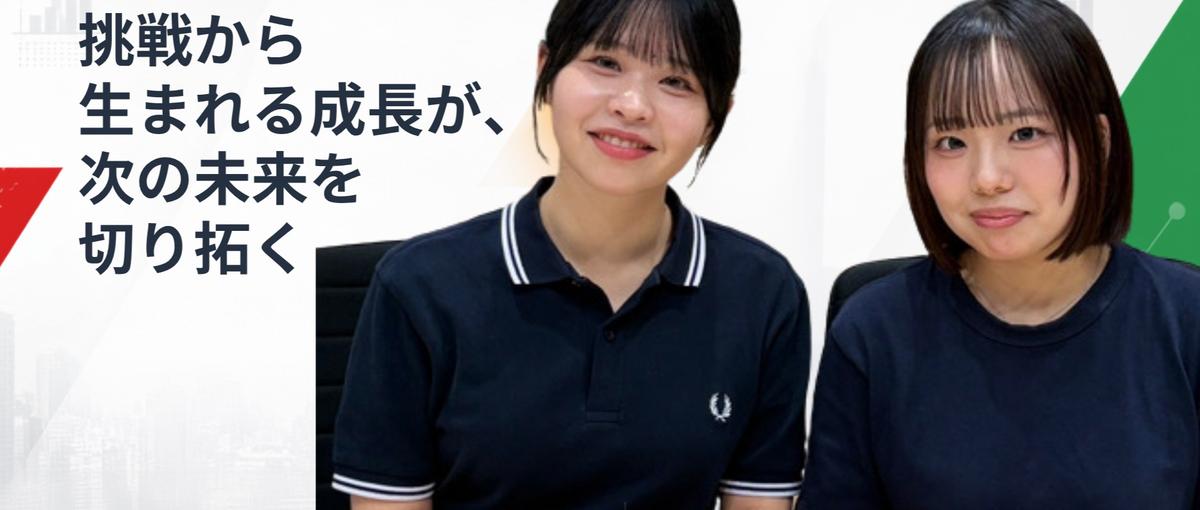 就活に正解はない。迷っていた私が選んだWebマーケターという仕事。