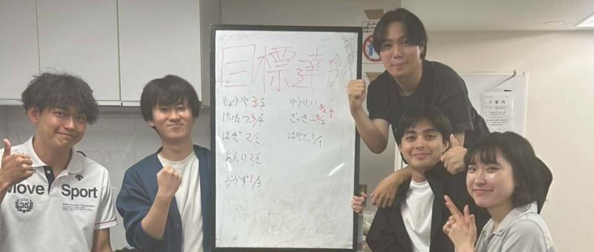 新潟｜29~30卒！学生だけで事業運営をしたい、長期インターン生を募集中！