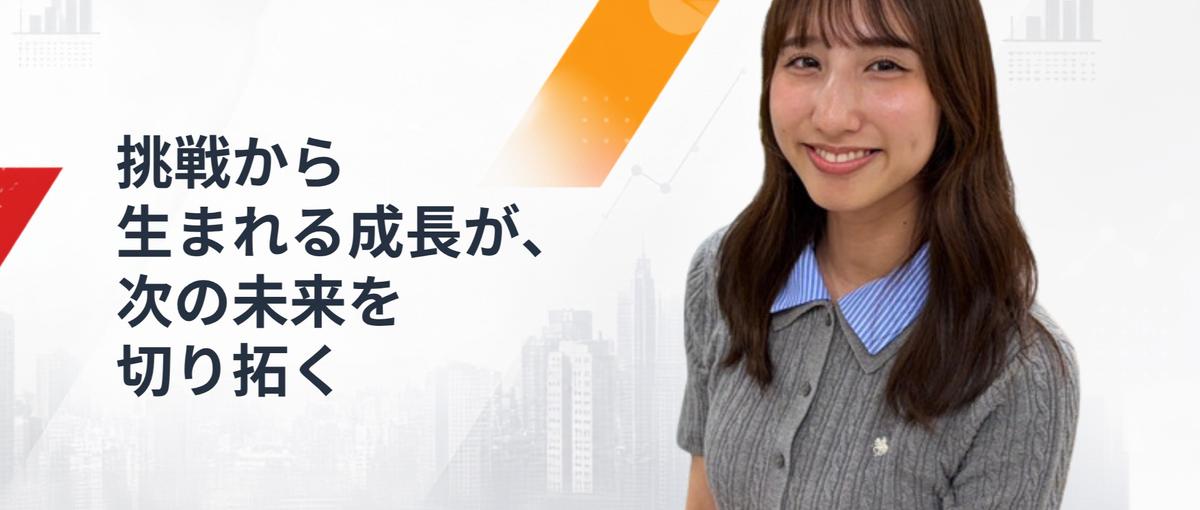 28卒採用｜情報収集からも歓迎！まずはカジュアル面談でお話ししましょう！