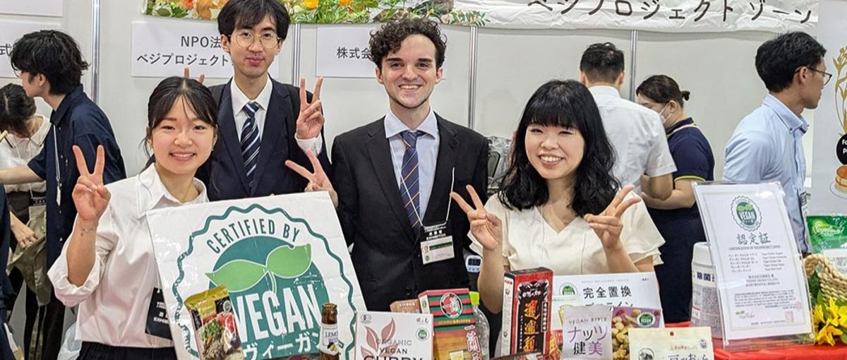 ヴィーガン認証の拡大を軸に、多方面で活躍するマネージャー募集！