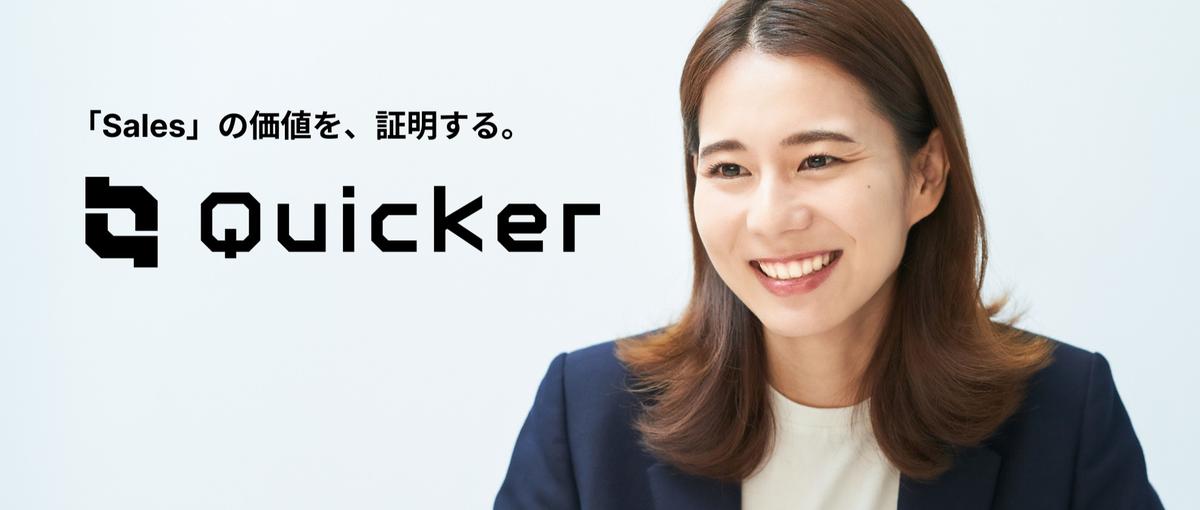 人材紹介事業の立ち上げ | CA/RA兼事業開発を募集！