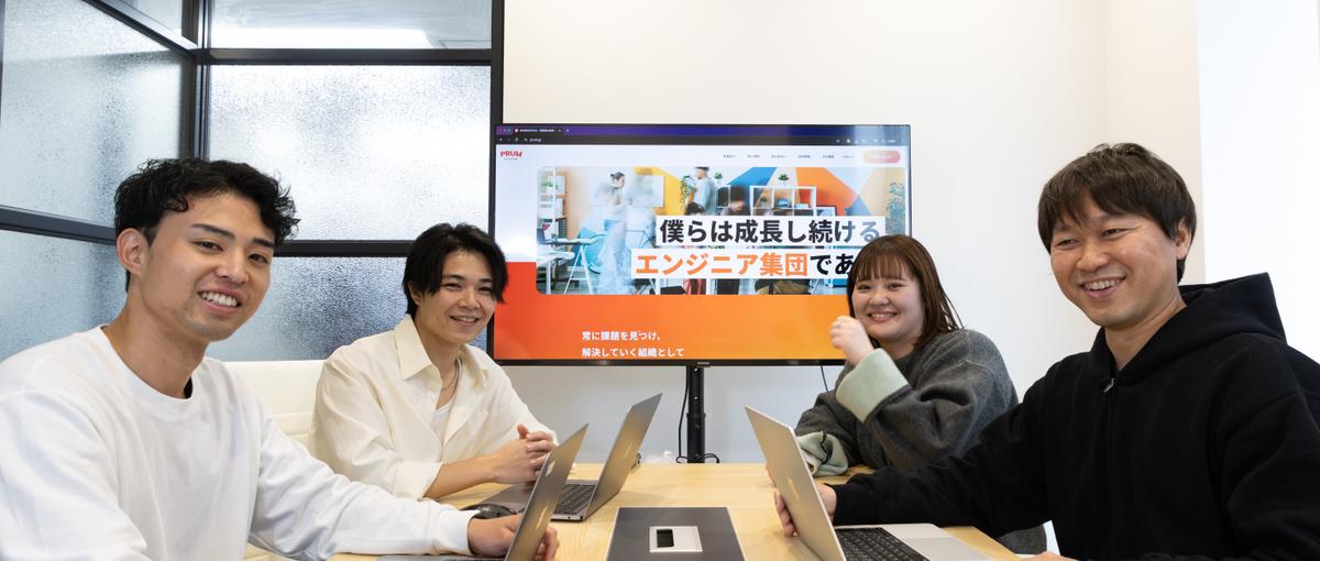 実務経験無しからでもOK！Webアプリ開発にゼロから挑戦しませんか！？