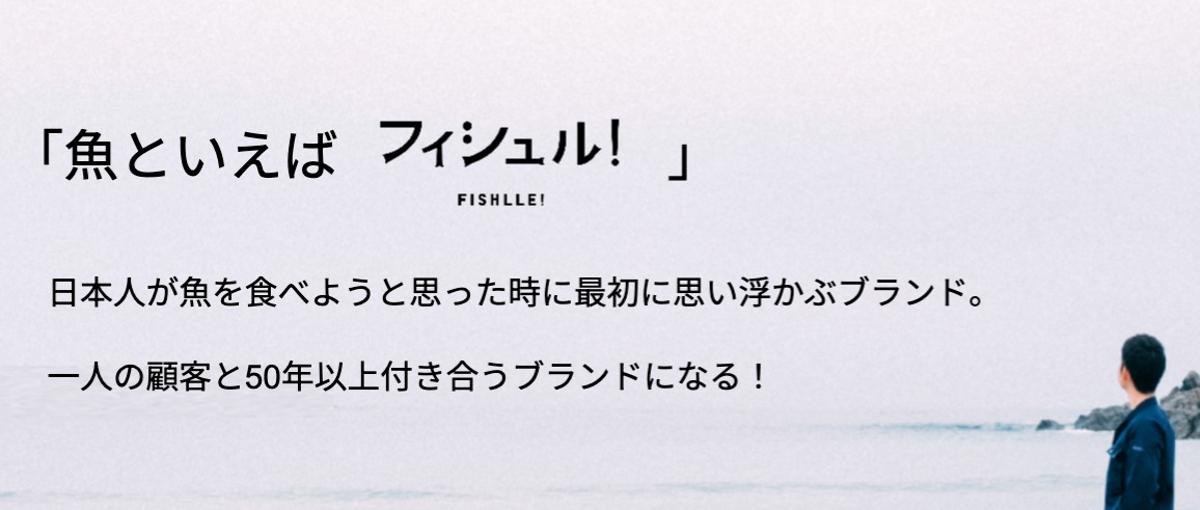 100億企業の"設計者"募集。経営直下で会社の仕組みを創る仕事。