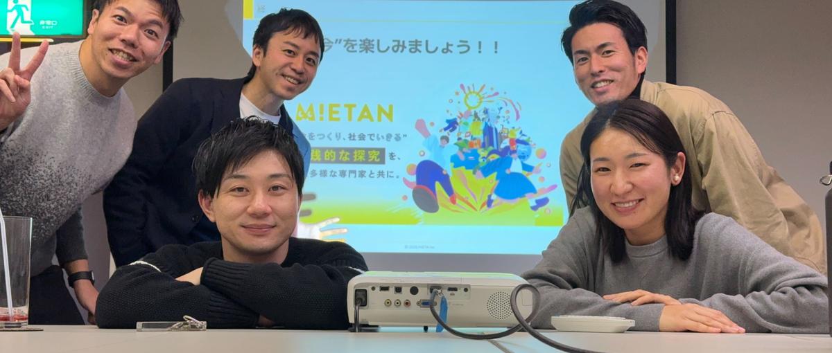 元・学校の先生集まれ！学校と社会をつなぐ提案営業で教育を変えよう！