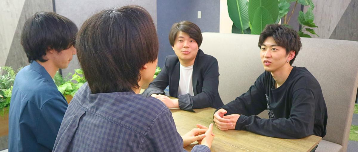 ここにあるのは圧倒的成長。市場から求められる人材になりたい27卒集合！