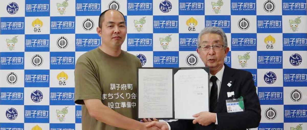 地方創生プロの右腕として複数事業を立ち上げる事業開発！