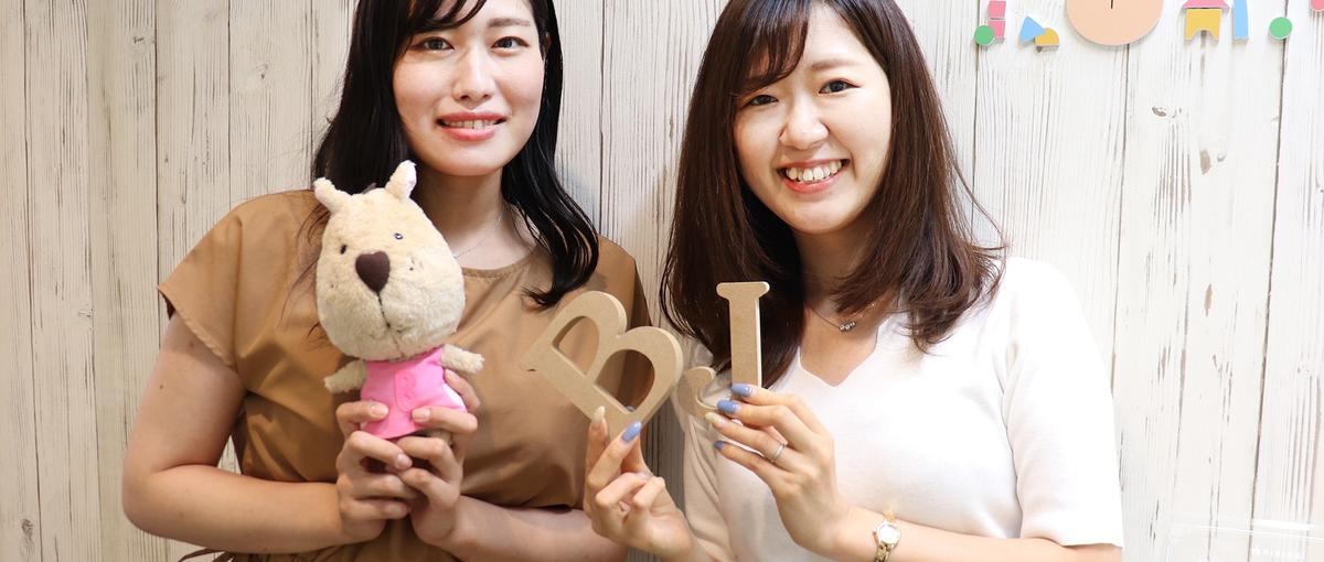 ベビーテックの未来を守る。社会的責任を背負う経理スペシャリスト募集
