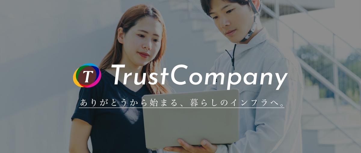 成果が正当に報われる明確な評価の場へ｜努力が実る営業を募集！