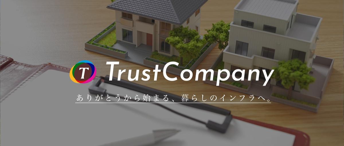 誰もやったことのない仕事を切り拓く｜その第一人者を募集！