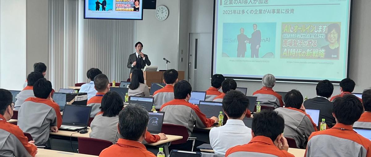経験者歓迎！！生成AIの楽しさを、企業に届ける仕事一緒にしませんか？