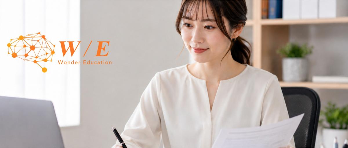 先読み・調整が得意！その強みを活かして運営ディレクターへ挑戦！